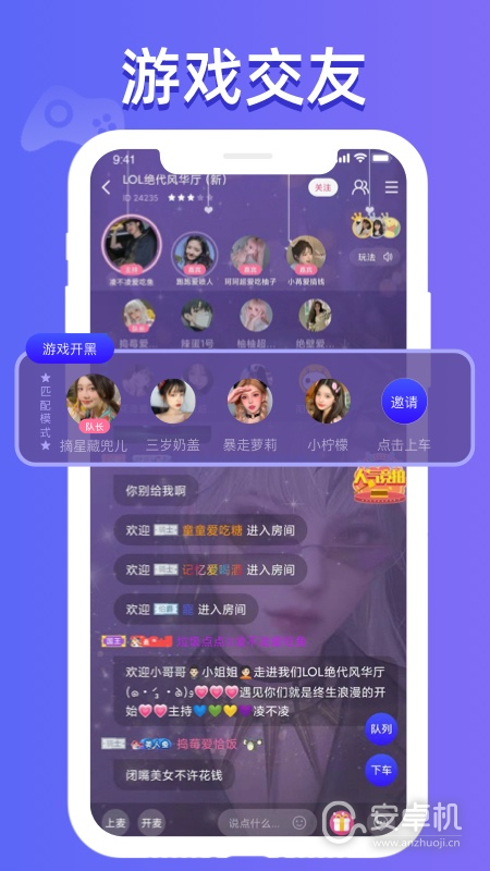 點點開黑截圖1
