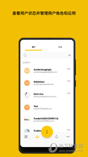 Zoho One