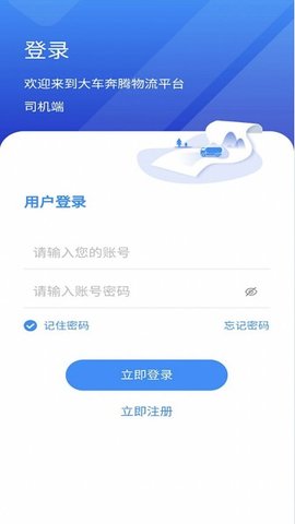 󳵱˾appv2.8