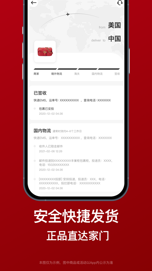 ⹺app氲װv3.16.6 ׿
