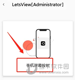 慕享
