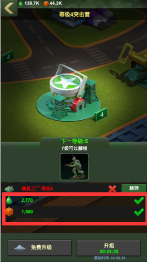 兵人大战变态版11