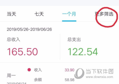中国建设银行手机银行app