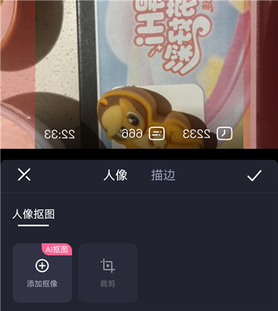 怎么设置封面截图4