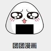 团团动漫最新版v1.2.1