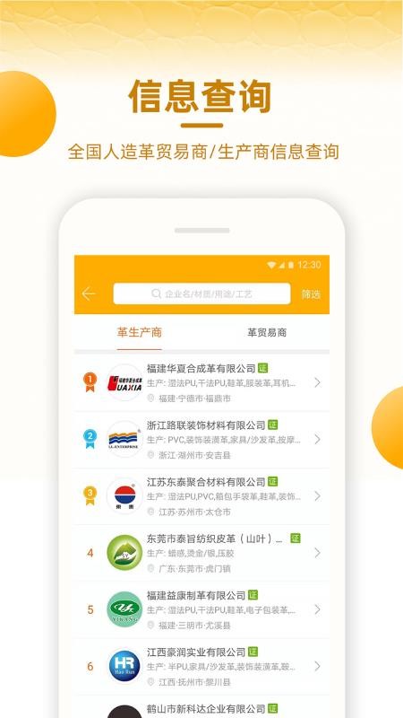 皮皮哥app v3.4截图2