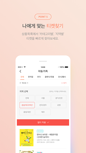 interpark ticketٷĹʰ