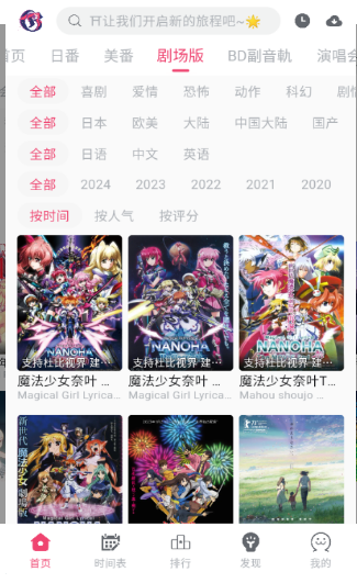 girigirilove去广告(ギリギリ)