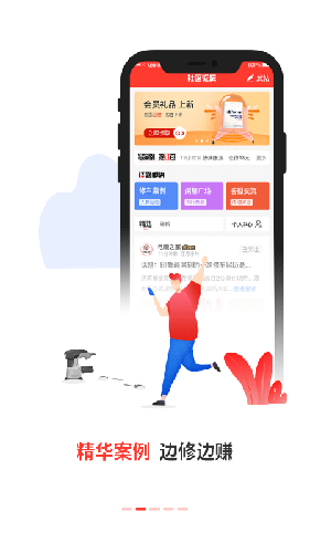 ֮appٷv4.1.6