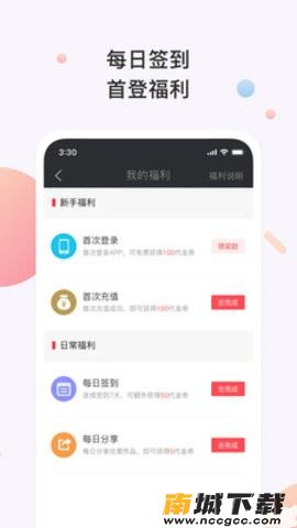 预览图1