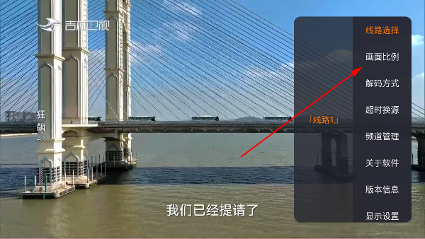 畅看直播tv免费版