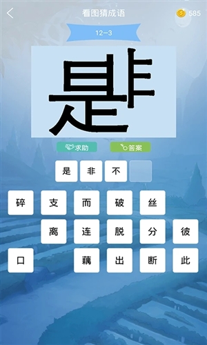 做题软件APP v7.5.6