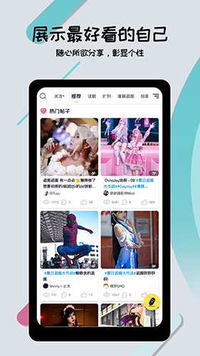 喵特app v6.3.7