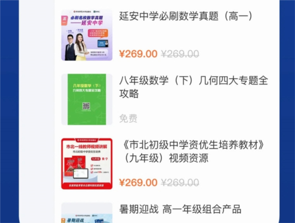 软件特色配图1