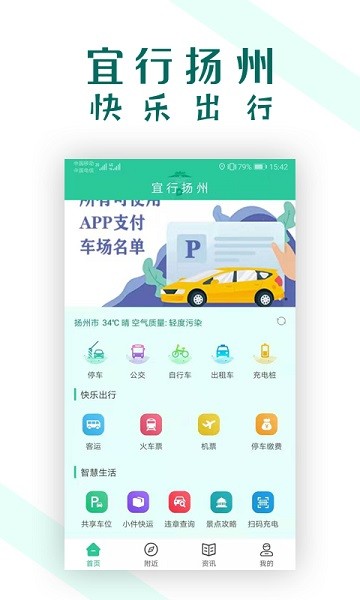 ʽappv2.5.5