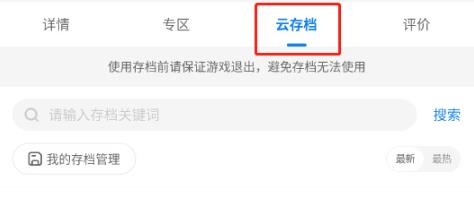 光环助手官方正版