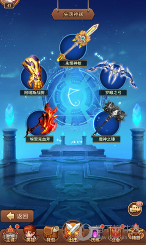 闪烁之光无限十连版