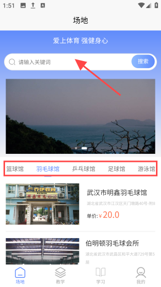 精乐真诚
