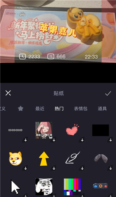 怎么设置封面截图6