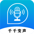 千千变声配音器最新版 v2.5.7
