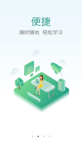 润题库app官方版 v3.0.0.7