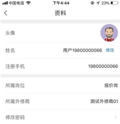 袋鼠低碳1