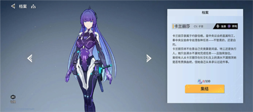 锚点降临小米版游戏攻略7