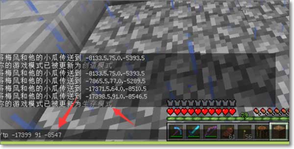 我的世界1.19.31基岩版