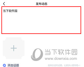 冥想星球怎么换行