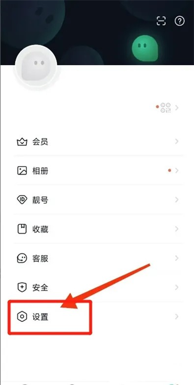 如何添加秘密好友配图1