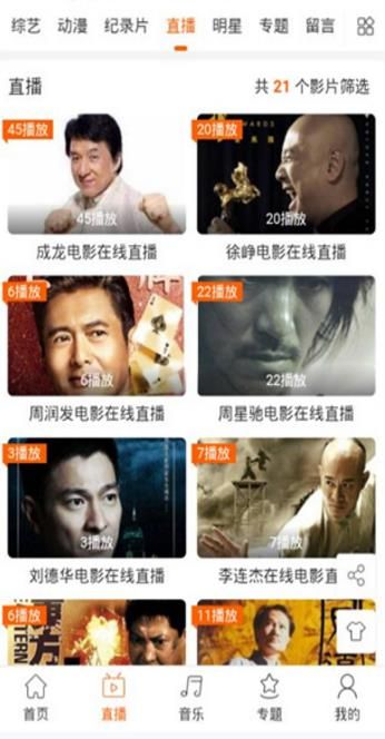 群晖影视 v1.0.0安卓版下载