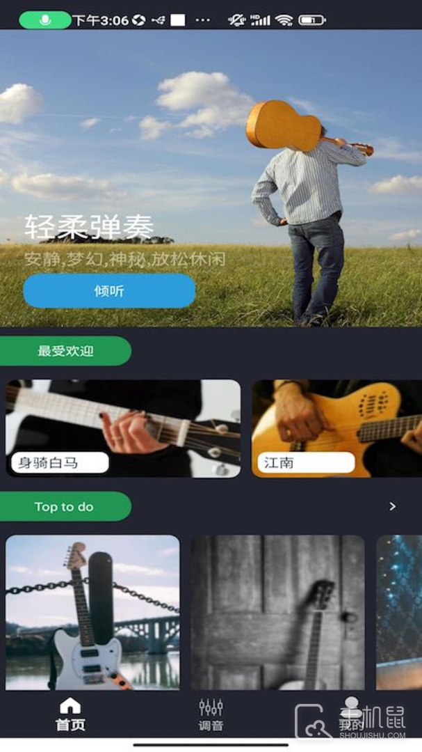 多米 v5.0