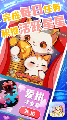 皮肤小二免费领皮肤软件 v10.00.1 安卓版app