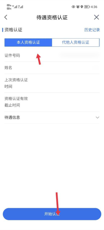 我的宁夏6