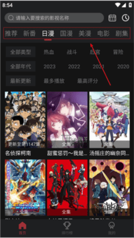 NT动漫