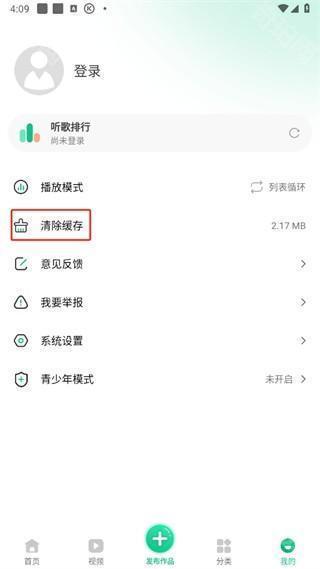 手机铃声库图片