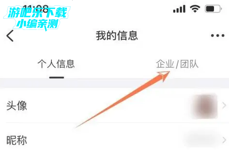 钉钉国际版下载安装