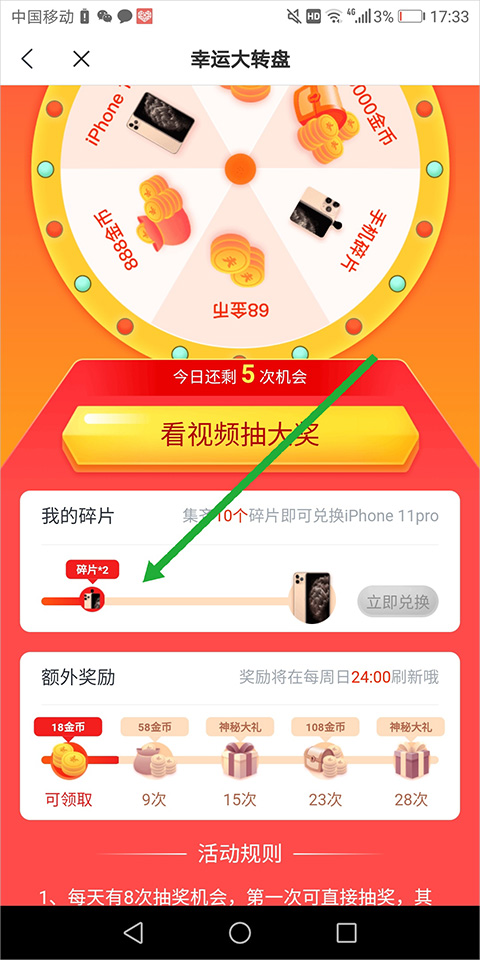 米读免费小说