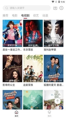 黑洞网影视永久免费版截图