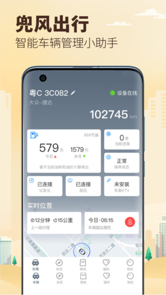 appv5.11.0.250422