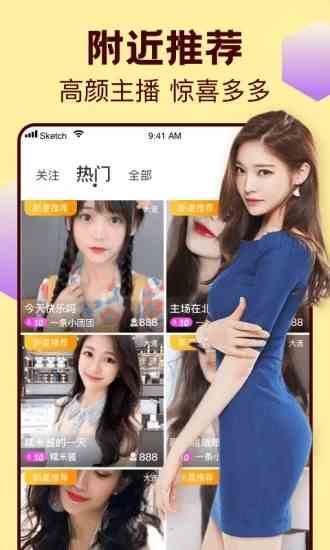 红妆直播app免费版