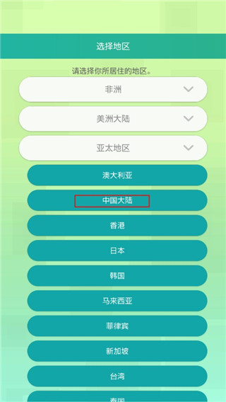 pokemon home最新版6
