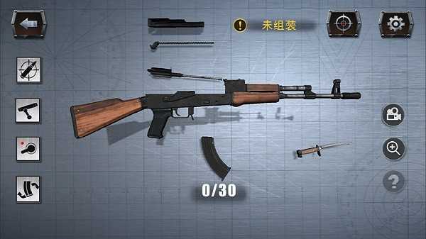 枪械模拟器免费版截图