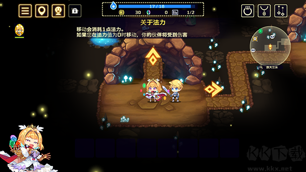 灵动骑士免费版 v1.3.1安卓版 