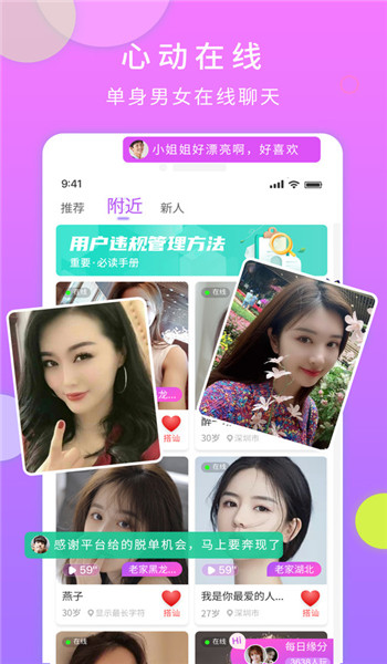 遇多多app官方版 v3.9.1