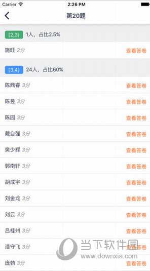 七天网络下载