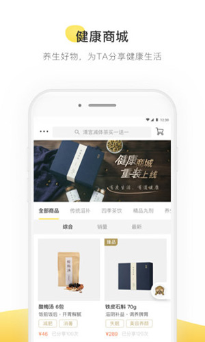 甘草医生医生端手机版 v5.0.0
