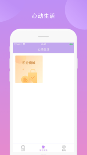 鑫动图片3