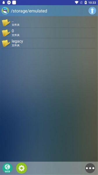 新Flash游戏播放器安卓版 v4.5.1