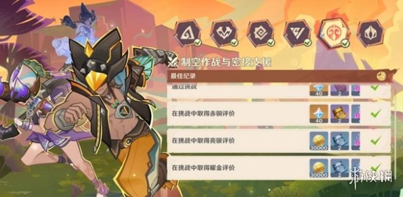 游侠网2